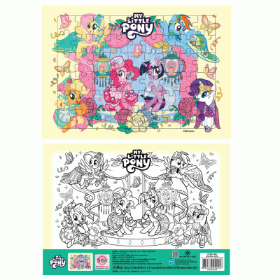 จิ๊กซอว์ MY LITTLE PONY 54 ชิ้น SHOWTIME!